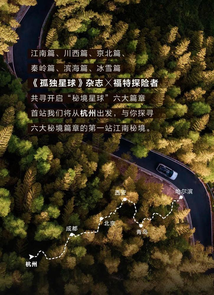 保护僵尸火种