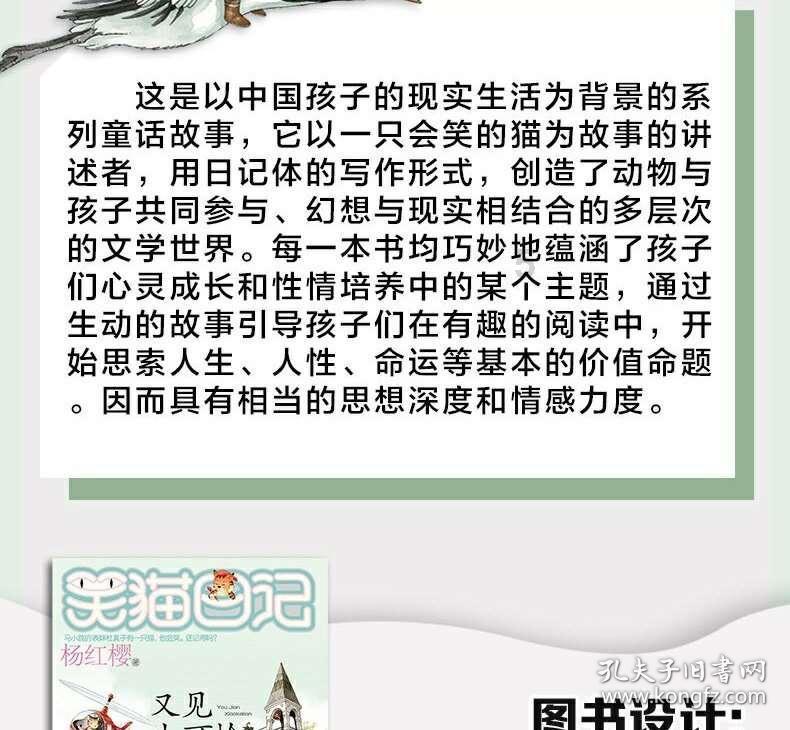 “尾牙”夜严查酒驾醉驾及背后“四风”问题