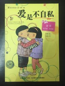 庭院经济热起来 村民增收乐开怀