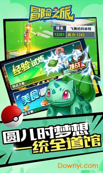 侦察英雄：两极分化的故事