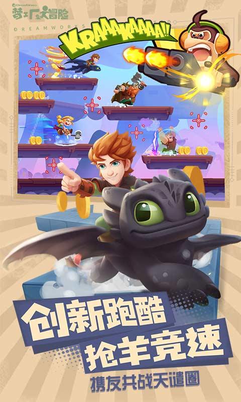逃离午夜神坛