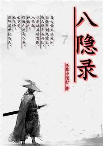 中文古诗词走进首尔地铁