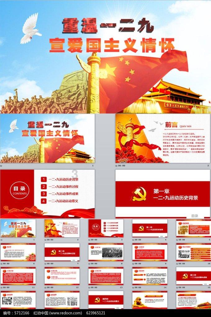 春运期间火车票已累计发售超1.4亿张