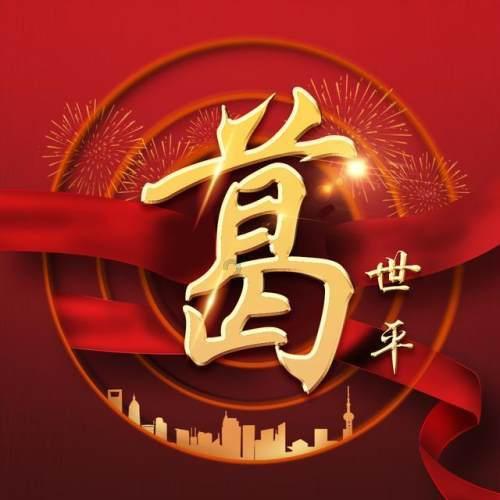 广州科学城保障房项目即将进入施工招标阶段