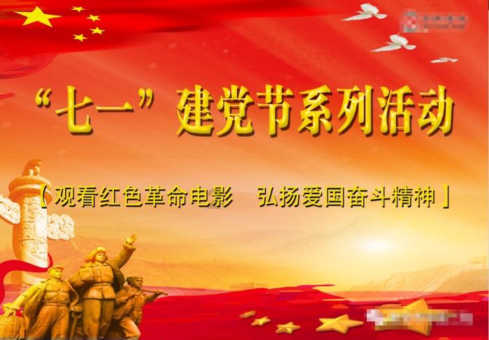 奔跑吧兄弟第五季