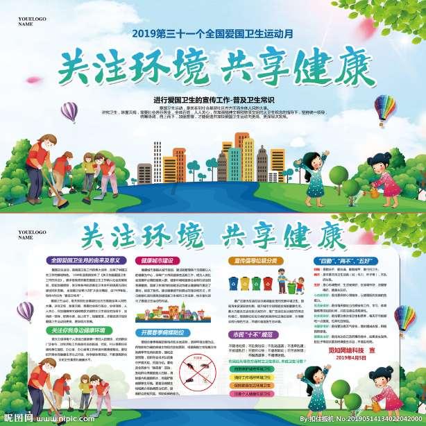 北部战区总医院陪诊预约挂号就找小豚陪诊