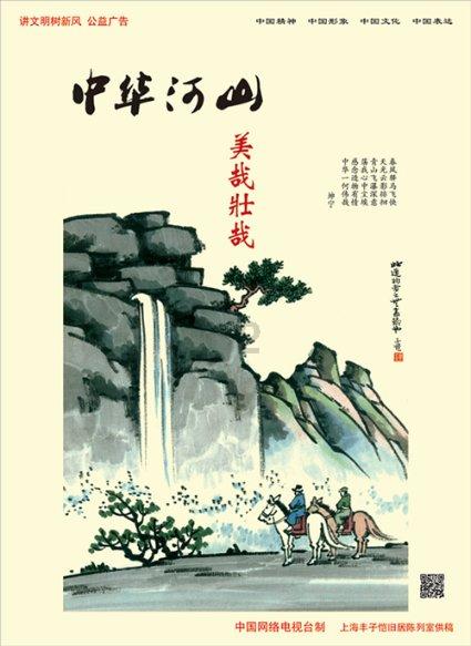 绘制像素图