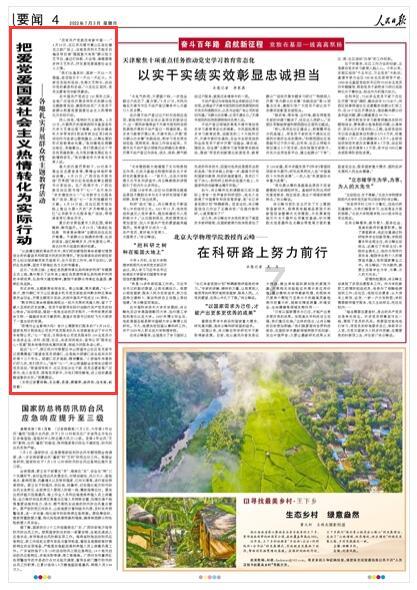 紫癜专科大夫推荐:治紫癜,中西医结合特色诊疗方案是久经考验的!