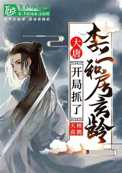 瑞风车的后减震一前一后为什么游戏画面