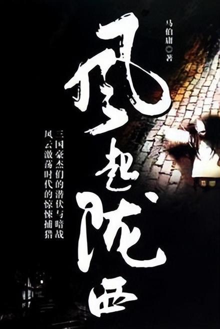 植物大战僵尸5